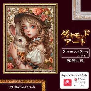 A3サイズ】ミステリーアート 図柄不明のダイヤモンドアート