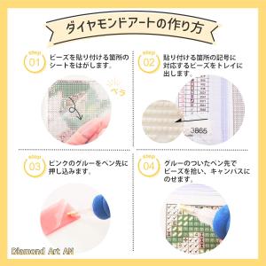 AM-387 ダイヤモンドアート うさぎ イー...の詳細画像3