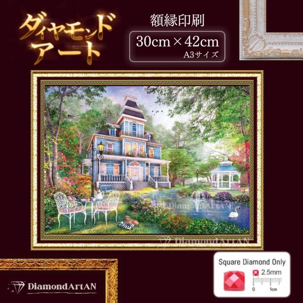 AM-392 ダイヤモンドアート キット 風景 花束 四角スクエアビーズ モザイクアート