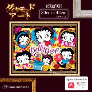 AM-410 ダイヤモンドアート キット  額縁印刷 A3 リハビリ脳トレ 集中力 知育 ビーズアート