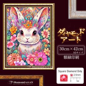 AM-400 ダイヤモンドアート ケーキ キット 風景 花束 四角スクエア