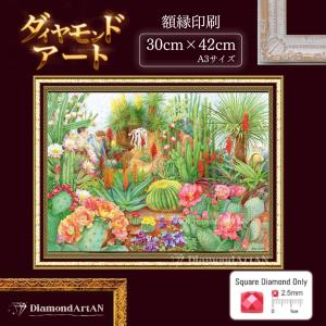 AM-336 ダイヤモンドアート ビーズ イルカ 水彩 額縁印刷 刺繍 作成