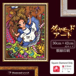 AM-334 ダイヤモンドアート キット クマ 額縁印刷 A3 リハビリ脳トレ