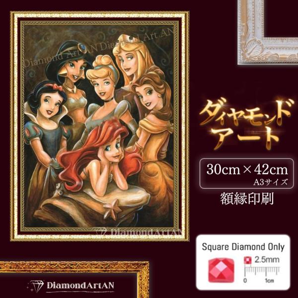 AM-484 ダイヤモンドアート キット  額縁印刷 A3 リハビリ脳トレ 集中力 知育 ビーズアー...