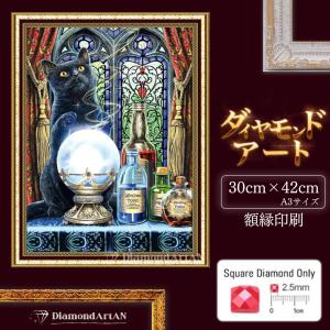 AM-326 ダイヤモンドアート キット オオカミ 動物 額縁印刷 A3