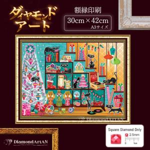 A3サイズ】ミステリーアート 図柄不明のダイヤモンドアート