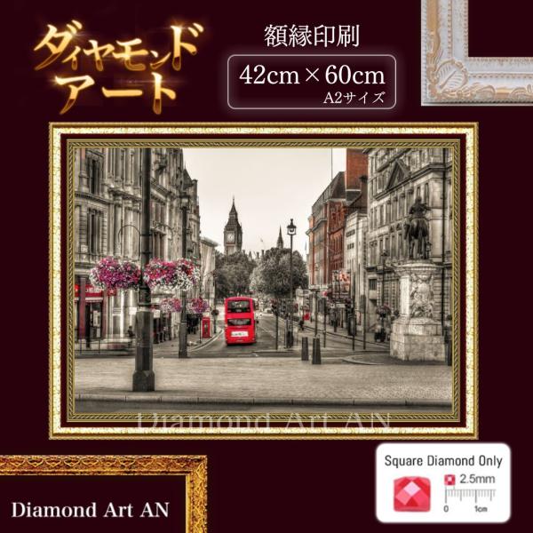 AM-535 A2 ダイヤモンドアート バス ロンドン モノクロ 風景 四角 スクエアビーズ モザイ...