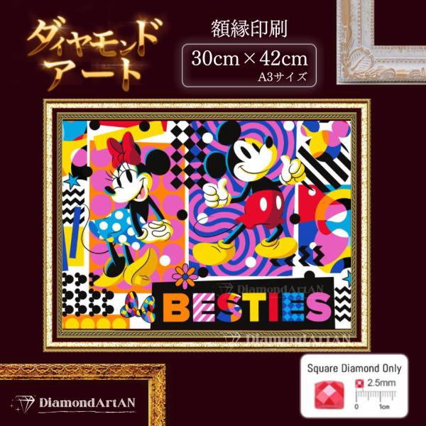 AM-543 ダイヤモンドアート キット  ディズニー　額縁印刷 A3 リハビリ脳トレ 集中力 知育...