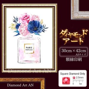 買い誠実 花瓶 花 キット ダイヤモンドアート Am 158 スクエアビーズ 絵画 集中力 リハビリ脳トレ A3 額縁印刷 刺繍作成キット Www Projectcorfu Com