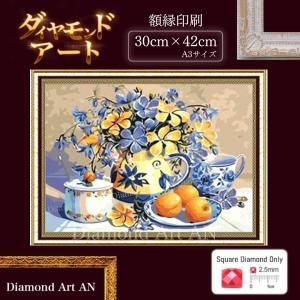 AM-266 ダイヤモンドアート キット 花 風景 額縁印刷 A3 リハビリ脳
