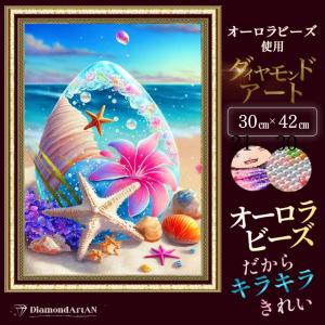【オーロラビーズ使用】ダイヤモンドアート キット 海 砂浜 シャボン玉 額縁印刷 A3 四角 手芸 画材 初心者ビーズ AMAB-15