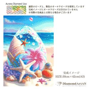 【オーロラビーズ使用】ダイヤモンドアート キッ...の詳細画像1