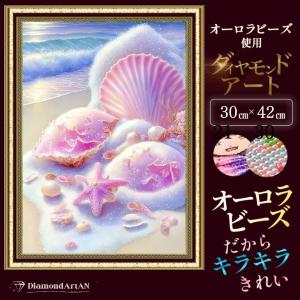 A3 オーロラビーズ使用 もっと輝くダイヤモンドアート : ダイヤモンド