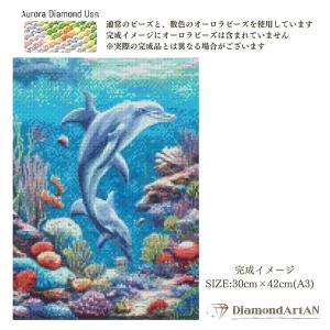 【オーロラビーズ使用】ダイヤモンドアート キッ...の詳細画像1