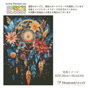 【オーロラビーズ使用】AMAB-27 ダイヤモ...の詳細画像1
