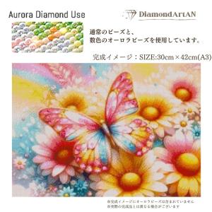 【オーロラビーズ使用】AMAB-29 ダイヤモ...の詳細画像1