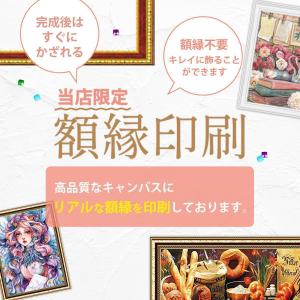 【オーロラビーズ使用】AMAB-34 ダイヤモ...の詳細画像5