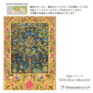 【オーロラビーズ使用】AMAB-37 ダイヤモ...の詳細画像1