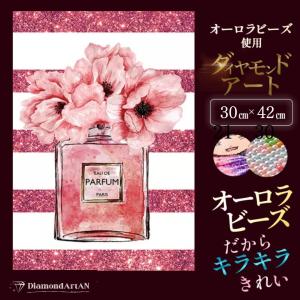 ダイヤモンドアート A3 香水 お洒落 ロゴ ピンク／1586 ダイヤモンドアート A3 香水 お洒落 ロゴ ピンク／1586 工場