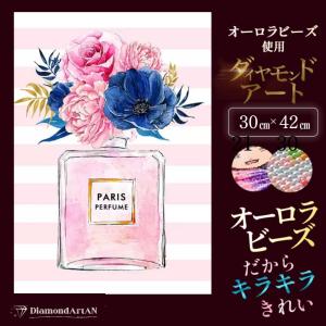 A3 オーロラビーズ使用 もっと輝くダイヤモン...の詳細画像3