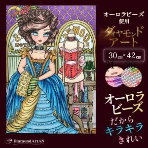 A3 オーロラビーズ使用 もっと輝くダイヤモン...の詳細画像4