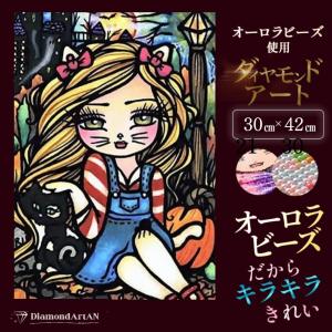 A3 オーロラビーズ使用 もっと輝くダイヤモン...の詳細画像5