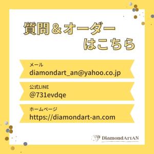 A3サイズ ダイヤモンドアート オーダー ダイ...の詳細画像1