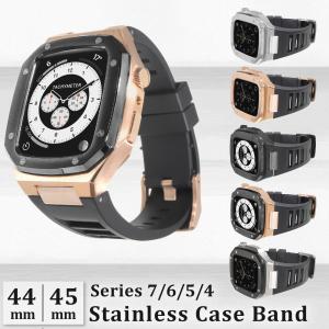 アップルウォッチ ケース バンド 高級 替え ベルト カバー メンズ 高品質 ステンレス 316L Apple Watch 44mm 45mm Series 4 5 6 SE 7 8 9 一体型 おしゃれ