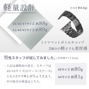 アップルウォッチ バンド ステンレス ステンレ...の詳細画像4