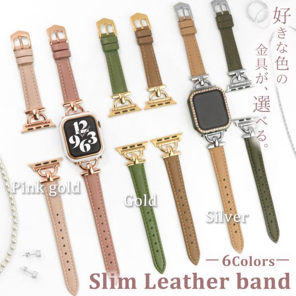 アップルウォッチ バンド 女性 革 レザー 高級 おしゃれ ブランド  ベルト レディース appl...