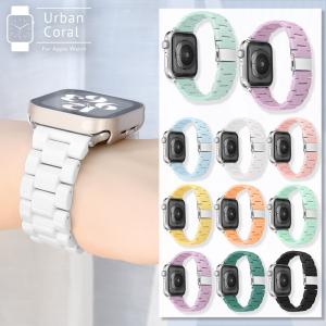 アップルウォッチ バンド 女性 レジン 調整工具付き ステンレス 替え ベルト レディース apple watch 38 40 41 mm series 10 9 8 7 6 5 4 3 2 1 SE 華奢
