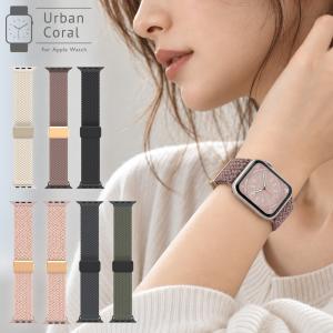 アップルウォッチ バンド apple watch ベルト レザー マグネット レディース 38 40 41 42 44 45 46 49 くすみ 高級 series 12 11 10 9 8 7 6 5 4 3 2 1 se