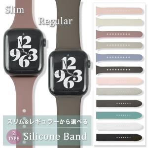 アップル ウォッチ バンド シリコン 女性 レディース apple watch ベルト 38 40 41 42 44 45 mm series 10 9 8 7 6 5 4 3 2 1 SE くすみカラー