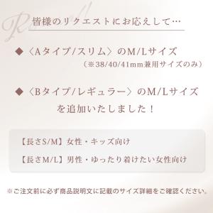 アップル ウォッチ バンド シリコン 女性 レ...の詳細画像1