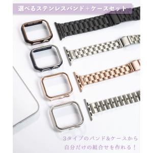 アップルウォッチ バンド カバー ケース セッ...の詳細画像1