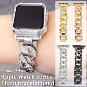 アップルウォッチ バンド 女性 40 41 44 45 mm おしゃれ レディース チェーン 替え CZ Apple Watch 1 2 3 4 5 6 7 8 9 SE キラキラ ベルト ビジュー