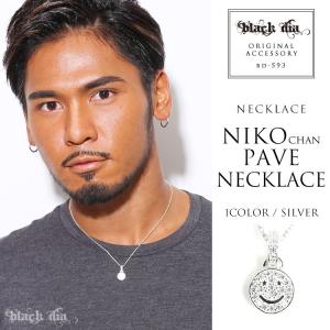 スマイル ネックレス メンズアクセサリー の商品一覧 ファッション 通販 Yahoo ショッピング