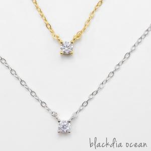 ネックレス レディース blackdia ocean タイニー ストーン シンプル silver925 シルバー925 デザインネックレス 一粒 ジュエリー 華奢 ゴールド 金 おしゃれ｜diamonddust