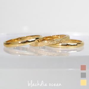 リング 指輪 3点 セット レディース blackdia ocean ナローリング グリッター 金属アレルギー 対応 ステンレス 18K GP ゴールド シルバー ピンクゴールド