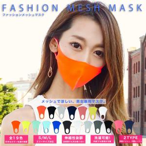 ウレタンマスク 裏表 衛生用品マスク の商品一覧 衛生日用品 ダイエット 健康 通販 Yahoo ショッピング