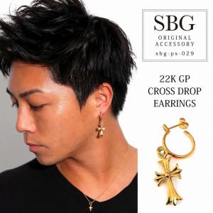 人気 メンズ ブランド SBG 22K GP ゴールド クロス ドロップ ピアス 片耳 金 十字架