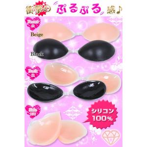 水着レディース 水着にも使える 正規品ぷにゅぷ...の詳細画像1