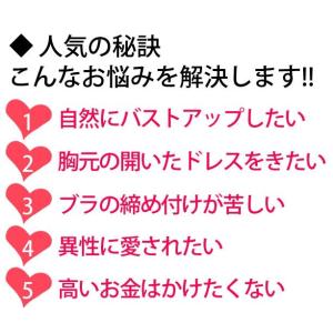 水着レディース 水着にも使える 正規品ぷにゅぷ...の詳細画像4