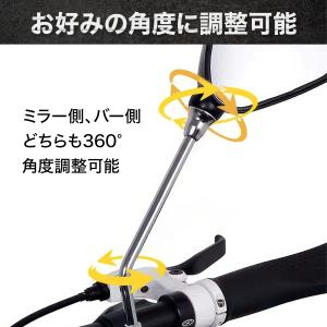 バックミラー 自転車 左右2個セット バイク ...の詳細画像1