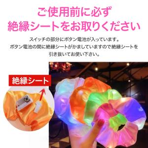 LEDシュシュ おしゃれ 光るシュシュ 6色セ...の詳細画像2
