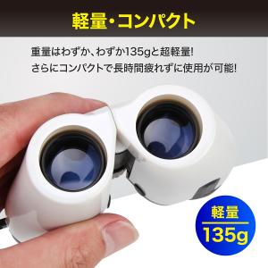双眼鏡 コンサート オペラグラス ドーム ライ...の詳細画像3