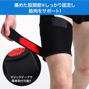 股関節サポーター 医療用 効果 左右兼用 スポ...の詳細画像5