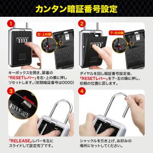 キーボックス セキュリティ 壁掛け 屋外 防水...の詳細画像3