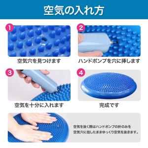 バランスディスク バランスクッション 空気入れ...の詳細画像2