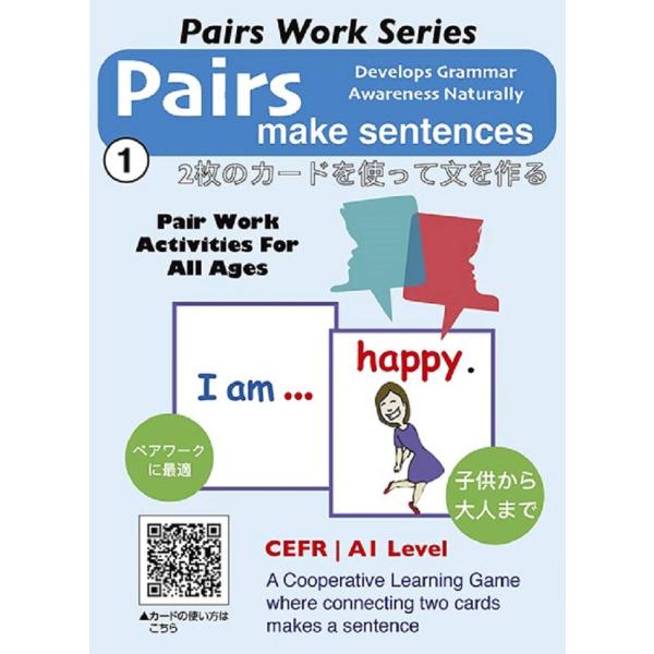 MSC Press 英語 カードゲーム Pairs Make Sentences Pack 1